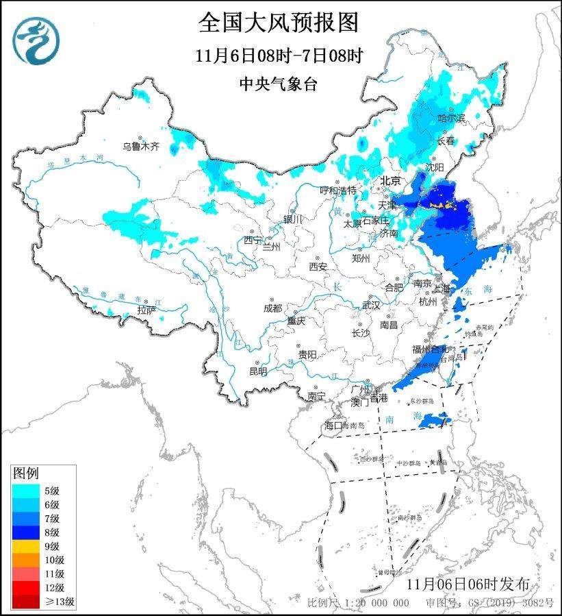 气象预警