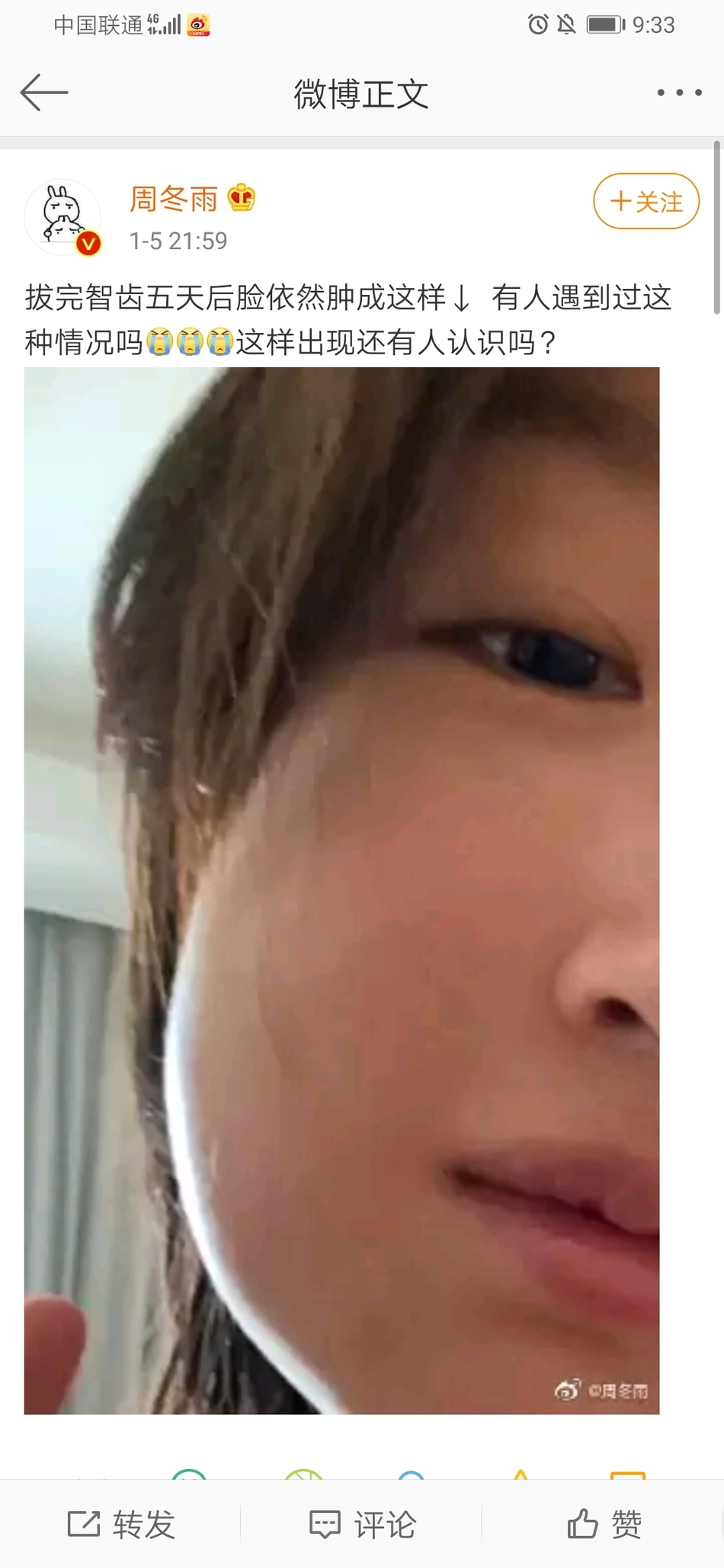 心疼又搞笑!周冬雨戴口罩领奖 