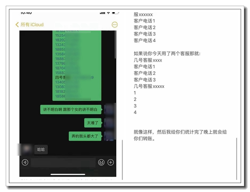 “躺赚二三百元？”青岛黄岛警方抓获10名电信诈骗嫌疑人
