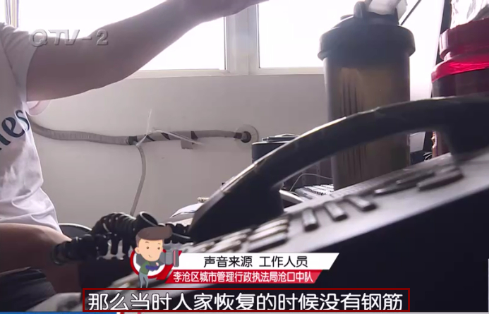 青岛高楼一层承重墙被砸，整个楼体晃得厉害，居民吓傻了