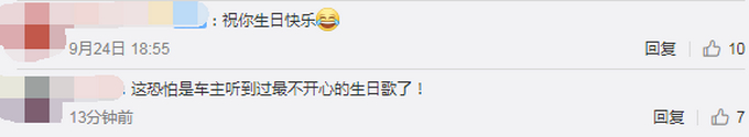 该哭还是庆幸？俄罗斯一宝马汽车路边起火，最后是用粪便将火扑灭