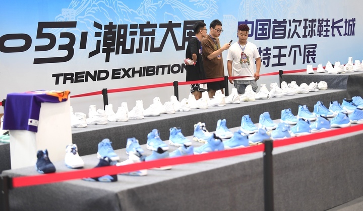 0531潮流大展开幕！泉城“晒”出时尚新名片  