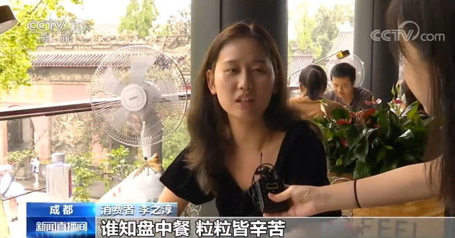 厉行节约 反对浪费·节约粮食从每一餐做起