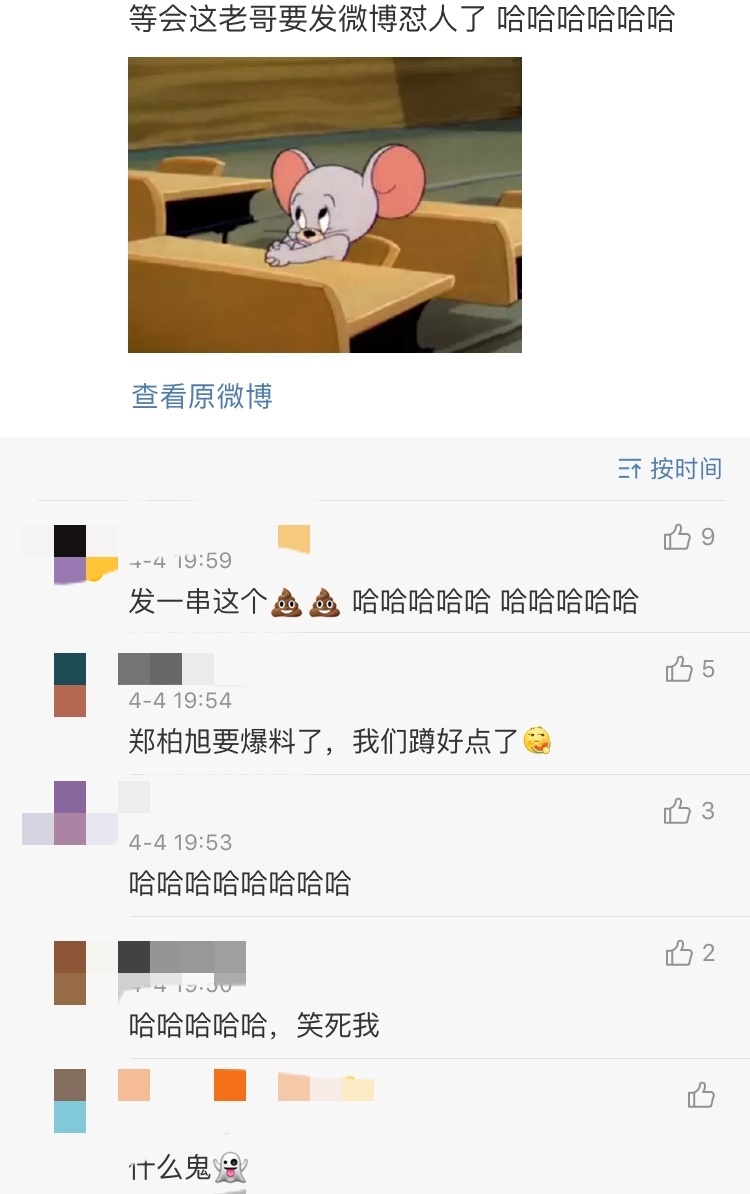 黄子韬恋情曝光?粉丝:这个女孩很漂亮!