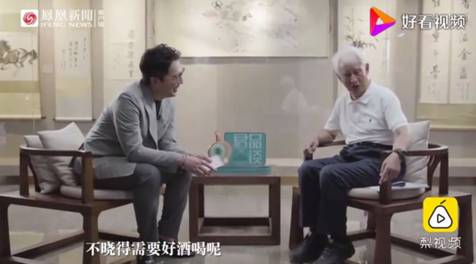 茅台前董事长回应年轻人不喝茅台：他们不晓得选好酒