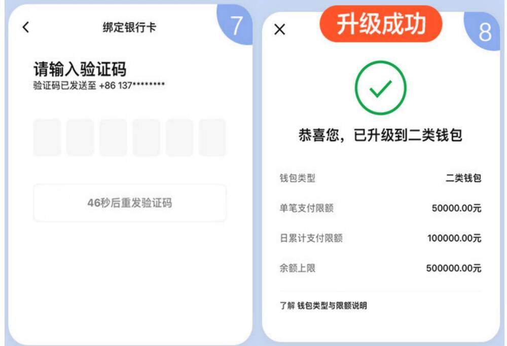 明天起，济南可一分钱坐公交