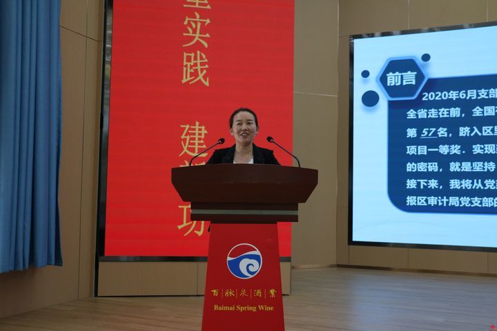 党建引领审企共建，助力企业高质量发展 章丘区审计局开展六月份主题党日活动