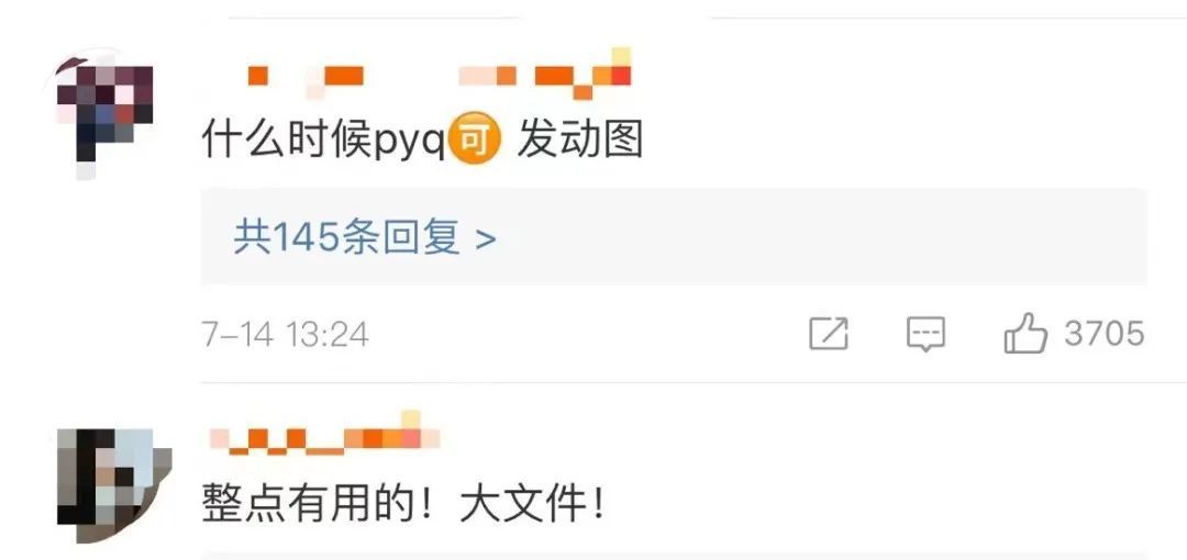 【微信支持更改来电铃声】微信又双叒叕更新了，这个功能冲上热搜！