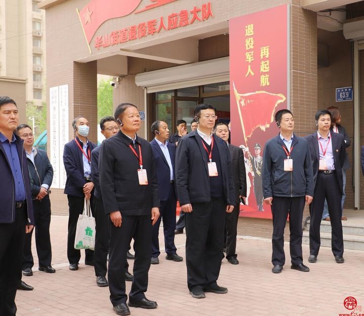 济南市退役军人服务保障体系建设暨数字化建设推进会召开