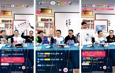 趵突泉畔“直播带货” 他们为济南残疾人文创产品代言