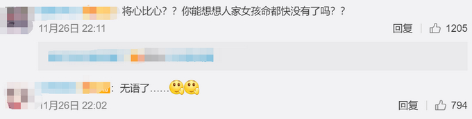 消防破门救人被邻居嫌吵，消防员急了：人家命都要没了！