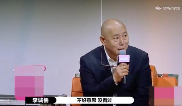 李诚儒|李诚儒斥责《演员请就位》年轻演员私下送礼：小小年纪哪学的这套