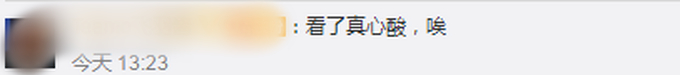 小学生扶摔倒女子并垫付医疗费是怎么回事?被女子“冤枉”撞人者还遭妈妈误解什么情况?