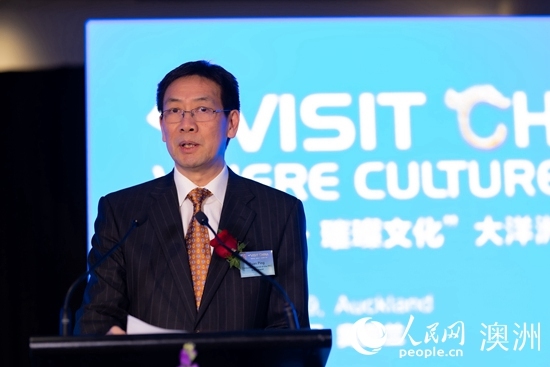 “美丽中国·璀璨文化”大洋洲推介会亮相奥克兰
