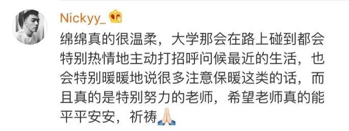 浙传老师美国失联最新消息 详情始末曝光失联原因真想不到......