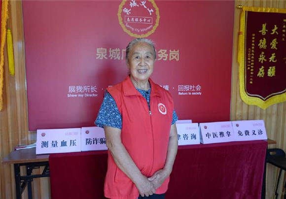 济南“爱心奶奶”李爱萍当选“中国好人”