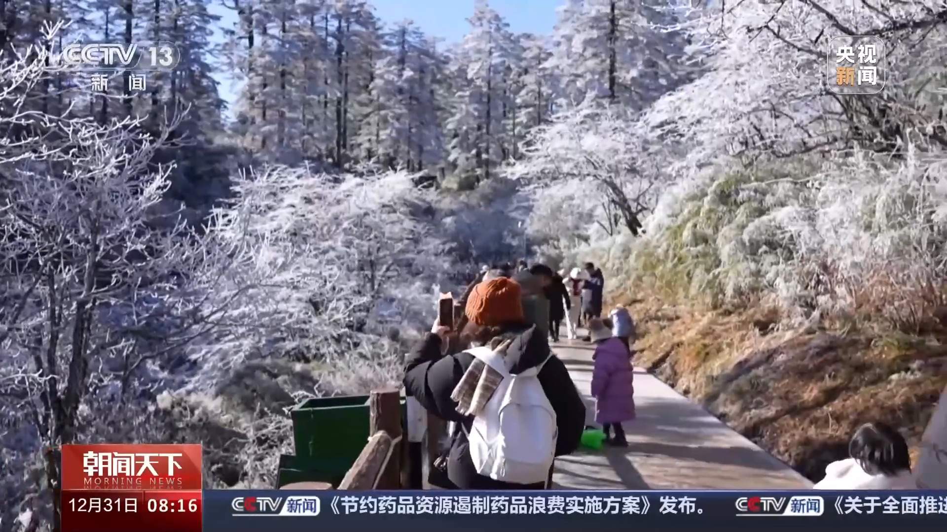 主题列车体验民俗、“北雪南移”不断创新……来看冰雪季消费新方式