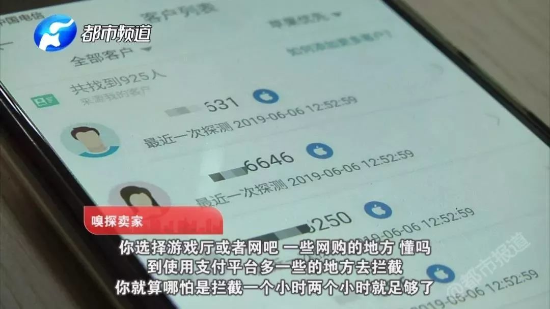 卡在, 钱没了！