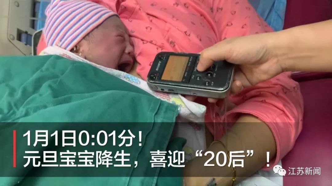 第一批“20后”出生！90后的评论亮了