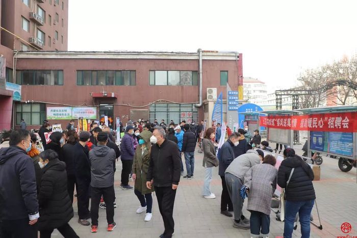 五里沟街道举办2023年“春风送真情 援助暖民心”招聘会