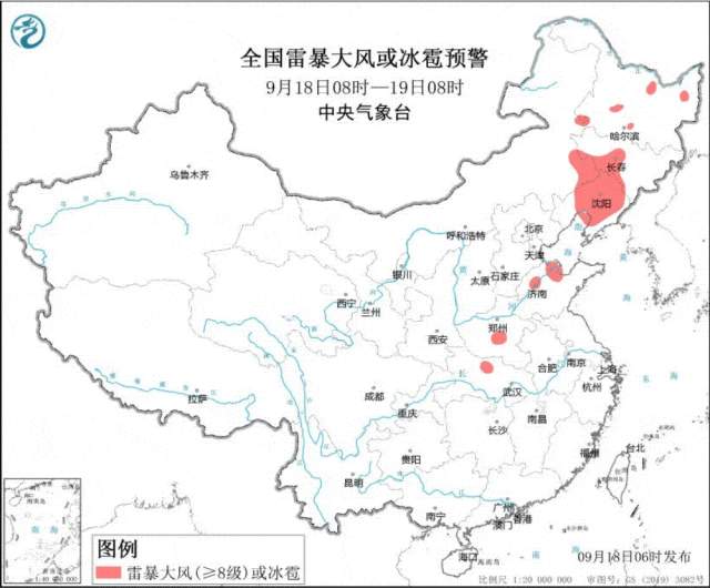 双预警齐发!东北有强飑线对流 江汉黄淮有大暴雨
