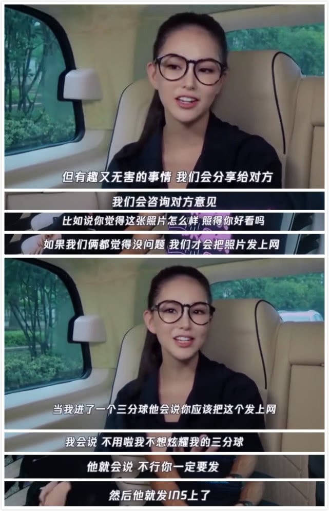 昆凌自曝与周杰伦相恋细节,球星库里听完笑容亮了