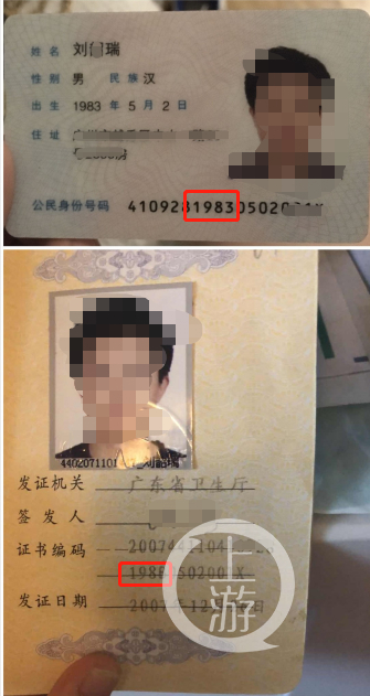 出社会以后-挂机方案医学博士婚内出轨是怎么回事？浙大回应了？原形到底是什么？ ...挂机论坛(1)