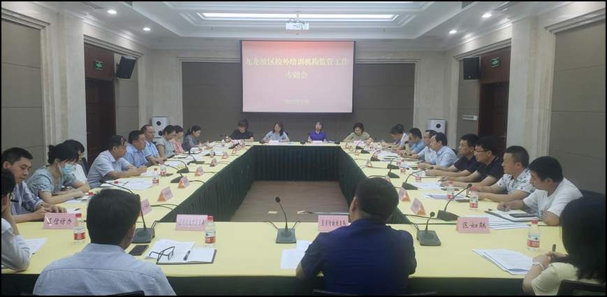 九龙坡区:以“五大行动”促“双减” 让教育回归本质