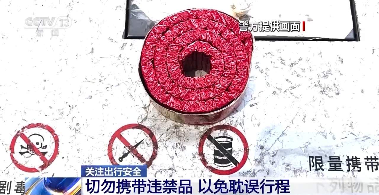 假期临近 乘火车出行要注意财物安全 切勿携带违禁物品