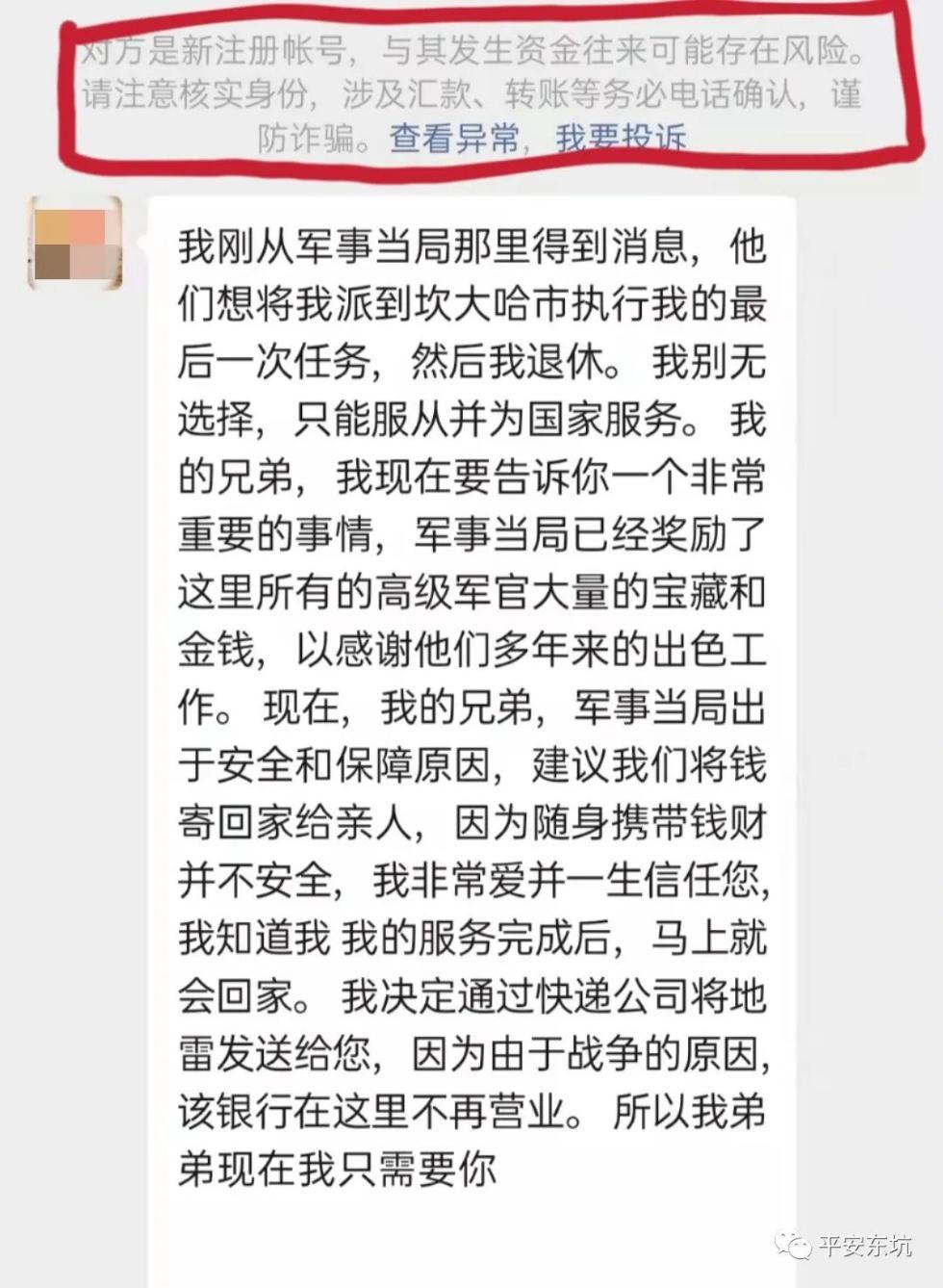 渣！一边说爱她，一边还有另一个家