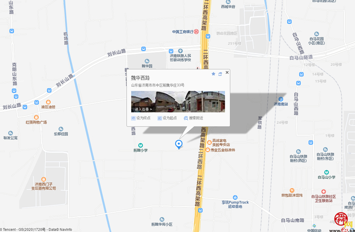 【啄木鸟行动】市中区魏华西路渣土建筑垃圾裸露堆放