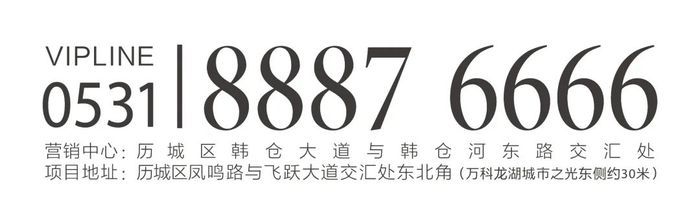 百变储藏室+专属车位，济南旭辉银盛泰·星瀚城完美解决空间矛盾，轻松提升品质生活