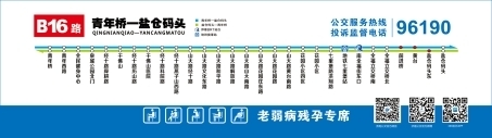 地铁送到站！将有113条济南公交线路与地铁2号线接驳