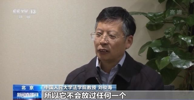 一千元日息费低至两毛？央行新规剑指模糊利率误导用户