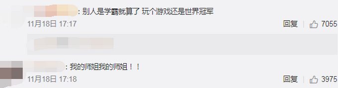 谁说女生不如男?女学霸夺世界冠军 曾遭性别歧视被气哭 