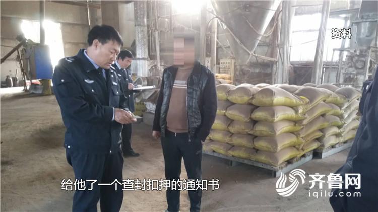 问政山东丨动监所所长举报两次 冒牌饲料厂为何还能开工生产？省畜牧兽医局局长：追查到底！