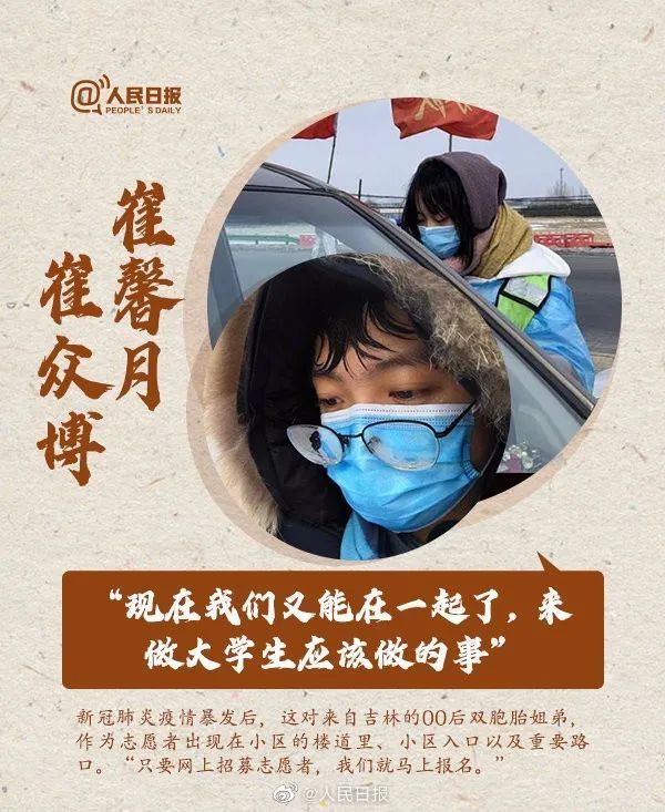 今天，谁是雷锋？