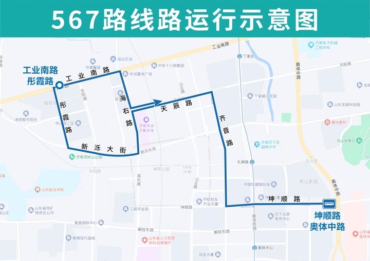 济南首条小巷公交今起开通 万张单次票可线上领取