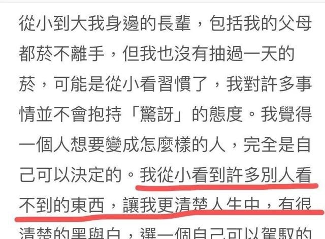 萧敬腾承认恋情是怎么回事?林有慧是谁?大13岁经纪人什么来头?