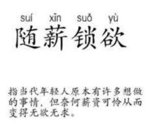 领导下班后私信你，回么？“下班自由”引热议，你实现下班自由了吗？
