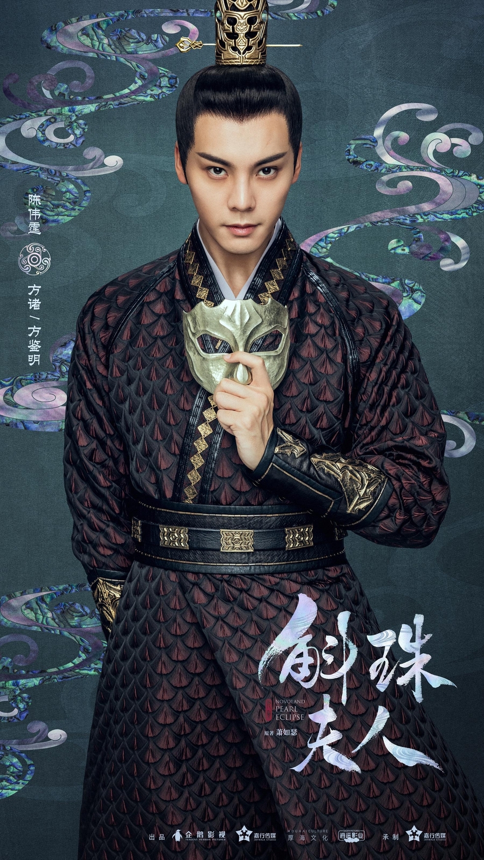 仙气十足!《斛珠夫人》官宣 看完这个海报可以说非常期待了