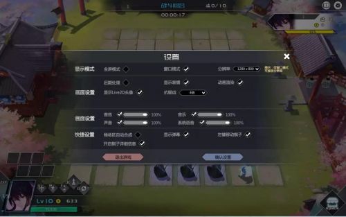 《动漫自走棋》全方位初学教学 附版本强势阵容