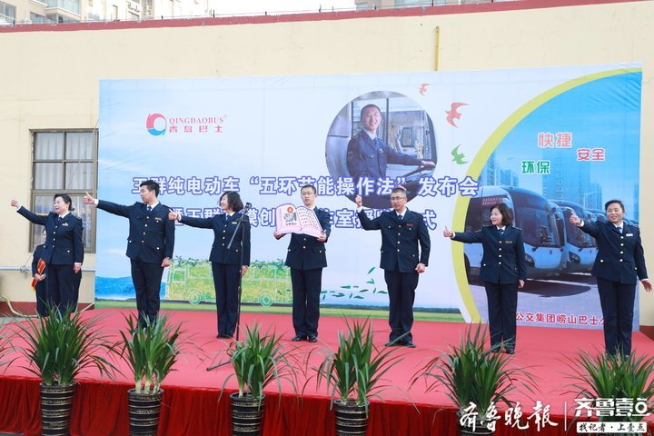 青岛公交再获“全国交通质量奖”，系今年唯一一家公共交通企业