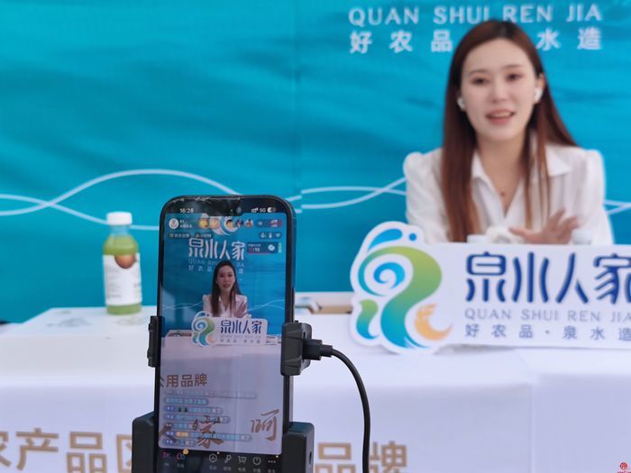 一键“从田到家”！ “泉水人家”线上商城成功入驻多平台
