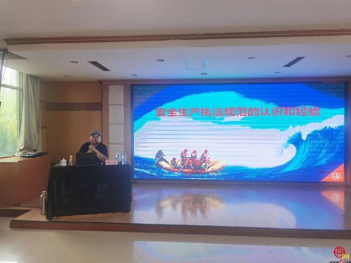 济南市安全生产监察支队举办全市安全生产执法骨干培训班
