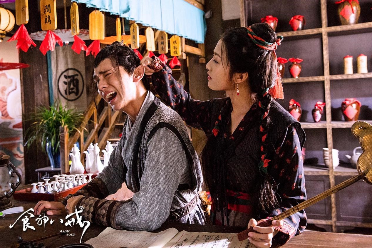 《食神八戒》4月16日上线 宠物男友打开甜宠爱恋