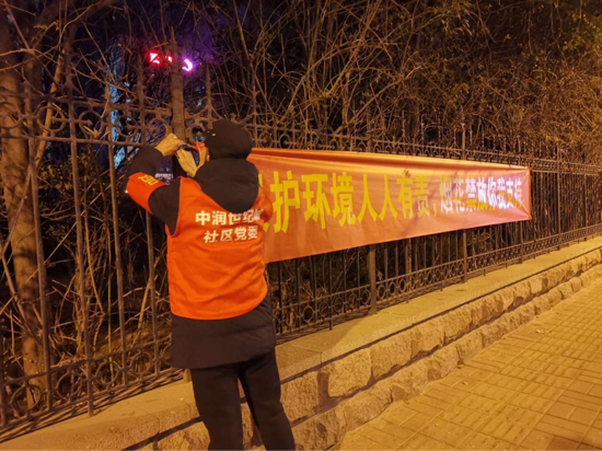 【新春走基层】窑头路上的幸福生活