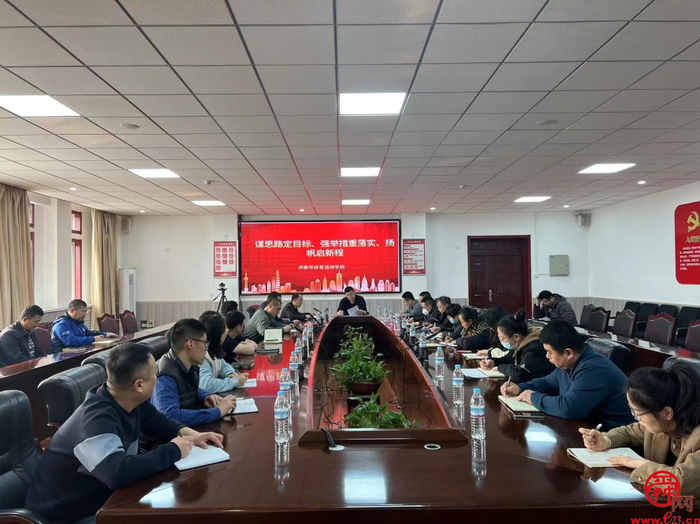 谋思路定目标，强举措重落实，扬帆启新程 ——济南市体育运动学校召开2022年工作总结暨2023年重点工作谋划会议