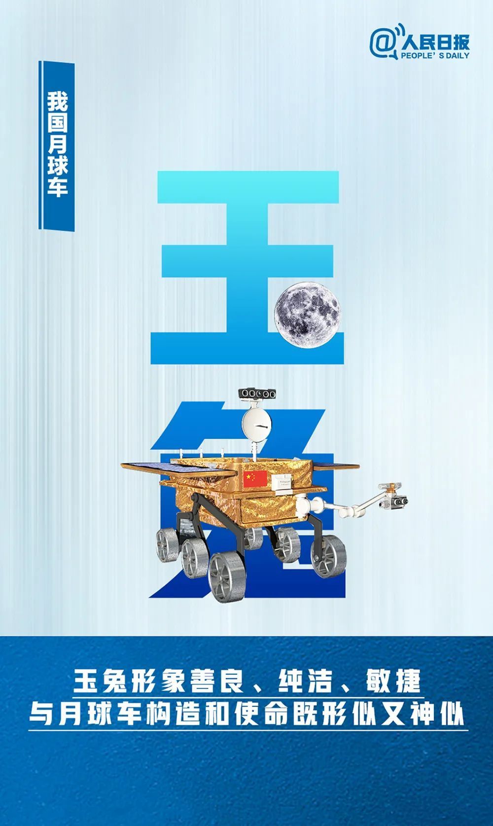 中国人，太会起名了！