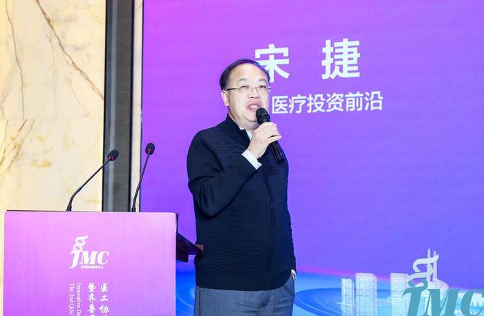 多方协同创新 赋能产业发展 医工协同创新发展暨齐鲁医学第二届学科融合与成果转化高峰论坛举行